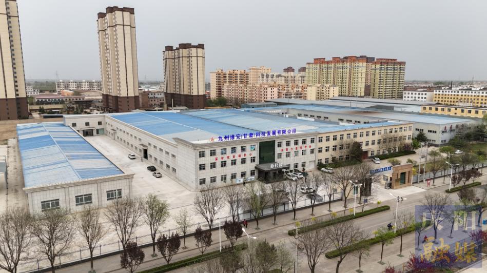 科技力量驅(qū)動低空經(jīng)濟(jì) 九州維安打造慶陽無人機(jī)全產(chǎn)業(yè)鏈高地