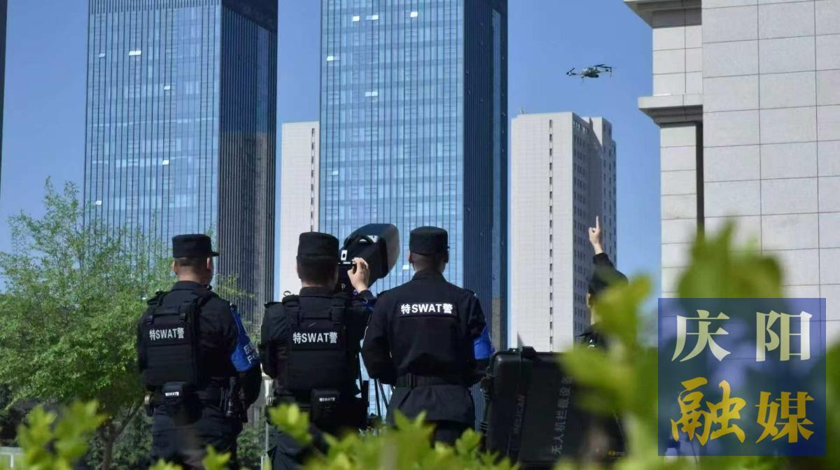 慶陽市公安局：筑牢空域安全防線 確保賽事期間零風(fēng)險(xiǎn)零干擾
